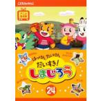 . ... хочет ... стул .! Shimajiro 24 прокат б/у DVD кейс нет 