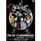THE NEXT GENERATION パトレイバー 第4章(第6話〜第7話) レンタル落ち 中古 DVD ケース無