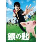 銀の匙 Silver Spoon レンタル落ち 中古 DVD ケース無