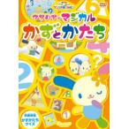  Sanrio ..... серии Usahana. magical число или .. прокат б/у DVD кейс нет 