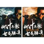 柳生十兵衛 七番勝負 島原の乱 全2枚 第1話〜最終話▽レンタル用 全巻セット 中古 DVD ケース無