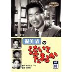 . прекрасный Kiyoshi. плач .. Tama ..10 б/у DVD кейс нет 
