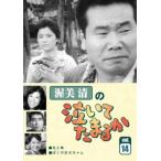 . прекрасный Kiyoshi. плач .. Tama ..14 б/у DVD кейс нет 