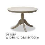 TOKAI KAGU/東海家具工業 FleurWH フルールWH DT108R メーカー直送商品 送料無料(一部地域をのぞきます。) 設置込