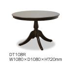TOKAI KAGU/東海家具工業 FleurDM フルールDM DT108R メーカー直送商品 送料無料(一部地域をのぞきます。) 設置込