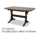 TOKAI KAGU/東海家具工業 Venezia ベネチア ダイニングテーブル DT105EXTメーカー直送商品 送料無料(一部地域をのぞきます。) 設置込