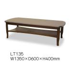 TOKAI KAGU/東海家具工業 Venezia ベネチア LT135メーカー直送商品 メーカー直送商品 送料無料(一部地域をのぞきます。) 設置込