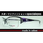 鯖江ブランド　◆SPECIALEYES　スペシャライズ　◆メガネフレーム　SPE-8363 カラー4（グレイッシュパープル/パープル）　◆MADE IN JAPAN