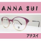 ANNA SUI アナスイ 　◆メガネフレー