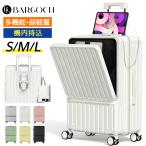  чемодан машина внутри приносить Carry кейс передний открытый передний открытие S M L размер 2.3 день легкий большой тихий звук TSA блокировка большая вместимость держатель чашки USB зарядка порт . покупка 