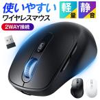 ワイヤレスマウス 静音 Bluetooth マウス 充電式 無線 小型 超静音 高精度 ワイヤレス マウス 光学式 3段階DPI 6ボタン バッテリー内蔵 爆買