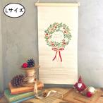 クリスマス リース ツリー タペストリー 飾り 北欧 おしゃれ 可愛い 玄関飾り 壁掛け オーナメント インテリア オブジェ 正月