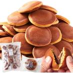  Mini dorayaki 1kg немедленная уплата есть перевод .. есть экономичный шт упаковка большая вместимость набор простой упаковка японские сладости .... подарок подарок Halloween культура праздник подарок по случаю конца года движение .