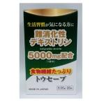 トウセーブ 5.5g×20袋　難消化性デキストリン5000mg配合