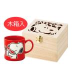 スヌーピーマグカッププレゼントかわ...