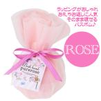  средство для ванн модный автобус bom солнечный трава rose White Day маленький подарок день рождения подарок женщина ответ ..