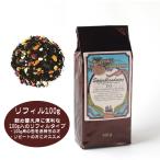 紅茶 北欧紅茶 セーデルブレンドティー 100g リフィル セーデルブレンド 詰め替え用