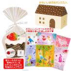 紅茶 ティーバッグ 6種 苺ケーキタオル おしゃれ ギフト 誕生日プレゼント 女性 お礼 お返し 特価