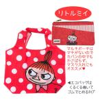 ムーミングッズエコバッグリトルミイ...