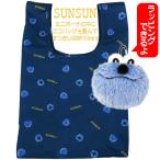 パペットスンスン グッズ ポーチ付きエコバッグ スンスン 人気キャラクター クリスマス ギフト 誕生日プレゼント お礼 特価