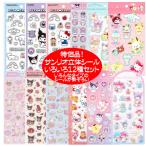 �T�����I �V�[�� �l�C�L�����N�^�[ �T�����I�V�[�� 12��Z�b�g ���̃V�[�� �Ղ�����V�[�� �܂Ƃߔ��� ����