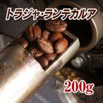 トラジャ・ランテカルア スロトコ農園 200g 焙煎コーヒー豆 送料無料 ゆうパケット発送※日時指定できません