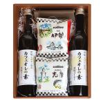 ドリップコーヒー コーヒー 珈琲 ギフト ドリップバッグ(伊勢・志摩)・カフェオレの素2本 ギフト箱入り