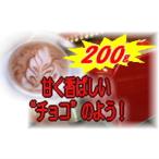 Yahoo! Yahoo!ショッピング(ヤフー ショッピング)エスプレッソ用 コーヒー 200g 宅急便 本場イタリア・フィレンツェ・ブレンド/エスプレッソもカプチーノも旨い スイート・チ