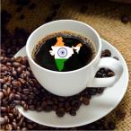 【CP】 インド チャンドラヒルズ (100g)  【自家焙煎コーヒー豆 合計600gの注文でクリックポスト送料無料】