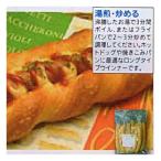 Yahoo! Yahoo!ショッピング(ヤフー ショッピング)（地域限定送料無料） 業務用 日本ハム シャウエッセン 38g×10個 20コ入り（冷凍） （254292000ck）