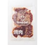 Yahoo! Yahoo!ショッピング(ヤフー ショッピング)（地域限定送料無料）業務用 ロイヤルシェフ 焼肉 120g　1ケース（30入）（冷凍）（295110000ck）