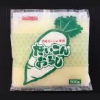 ( регион ограничение бесплатная доставка ) для бизнеса . магазин поэтому. дайкон ...500g 1 кейс (10 входить )( рефрижератор )(295273000ck)