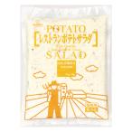 ( регион ограничение бесплатная доставка ) для бизнеса ( одиночный товар ) Royal shef ресторан картофель салат рефрижератор 1kg 3 пакет ( итого 3 пакет )( рефрижератор )(640391000sx3k)