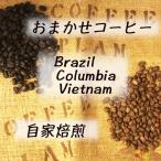  кофе набор ..... комплект U 100g3 вид ввод ( Brazil * Вьетнам * Colombia )