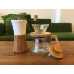 【HARIO】コーヒーグッズセット　おしゃれなウッドドリッパー・サーバー・ミル　オリーブ