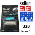 ショッピングコンビ Braun (ブラウン) シェーバー替刃 コンビパック 網刃+内刃セット(F/C32B-6)