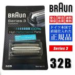 BRAUN Brown бритва 32B серии 3 сеть лезвие + внутри лезвие комплект в одном корпусе кассета бритва ( Япония внутренний номер образца F/C32B F/C32B-5 F/C32B-6) черный 