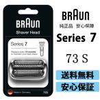  Brown BRAUN бритва 73S (F/C73S) серии 7 Series 7 сеть лезвие * внутри лезвие в одном корпусе кассета бритва серебряный мужской лезвие для бритья электробритва мужской бритва 