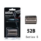  Brown BRAUN бритва серии 5 52B (F/C52B) Pro Sonic сеть лезвие * внутри лезвие в одном корпусе Brown бритва series5 качество гарантия 