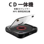  Car Audio CD плеер Car Audio bluetooth автомобильный CD музыка воспроизведение высококачественный звук портативный перевозка музыка многофункциональный CD/USB/Bluetooth/AUX и т.п. соответствует 