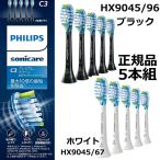  Philips заменяемая щетка Sonicare premium clean постоянный (5шт.@) стандартный товар C3 HX9045/96 черный HX9045/67 белый 