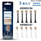  Philips заменяемая щетка HX9095/96 черный HX9095/67 белый стандартный товар 5шт.@ Sonicare premium все в одном щетка head * постоянный (5шт.@) стандартный товар 