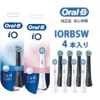  Brown заменяемая щетка Oral B iO iORBSW-4EL BRAUN белый черный Oral B jentoru уход щетка iO серии 4 шт. входит . заменяемая щетка Brown BRAUN