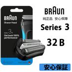  Brown BRAUN бритва 32B оригинальный товар серии 3 сеть лезвие + внутри лезвие комплект в одном корпусе кассета бритва ( Япония внутренний номер образца F/C32B F/C32B-5 F/C32B-6) BRAUN за границей стандартный версия 