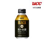 UCC BLACK нет сахар чёрный. более .li колпак жестяная банка 275g