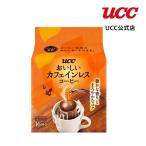 UCC.... Cafe in отсутствует кофе one карниз кофе 16 кубок минут 