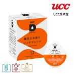 [ outlet ][ производитель официальный ] карниз Pod (DRIPPOD) оценка .. гордость Ricci Blend Capsule кофе 7.5g×12 кубок [ срок годности 2026/03/31]