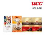 UCC アウトレットコーヒー福袋 レギュラーコーヒー(粉) ＜数量限定＞