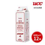  сигнал ma-(HOMER) лёд кофе ......1000ml×1 2 шт 