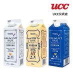 UCC ホーマー (HOMER) カフェオレ/ミルクティベース 飲み比べセット 500ml×3本